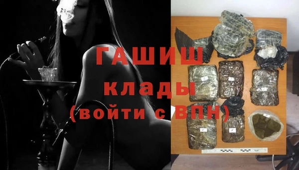 MDMA Premium VHQ Волоколамск