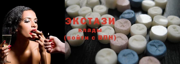 MDMA Premium VHQ Волоколамск