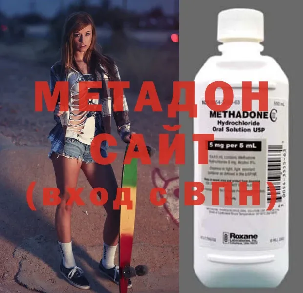 Метадон methadone  ОМГ ОМГ сайт  Ак-Довурак 